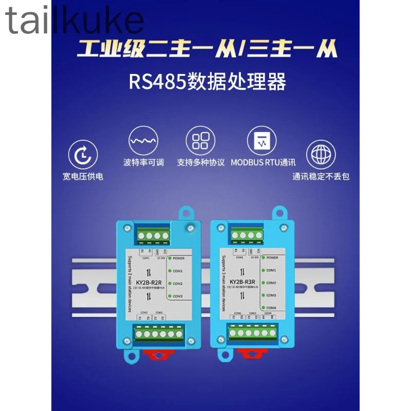 Rs485 Hub Modbus Two/three/two Masters and One Slave Rs485 Repeater Cache Optoelectronic Isolation Dual Host