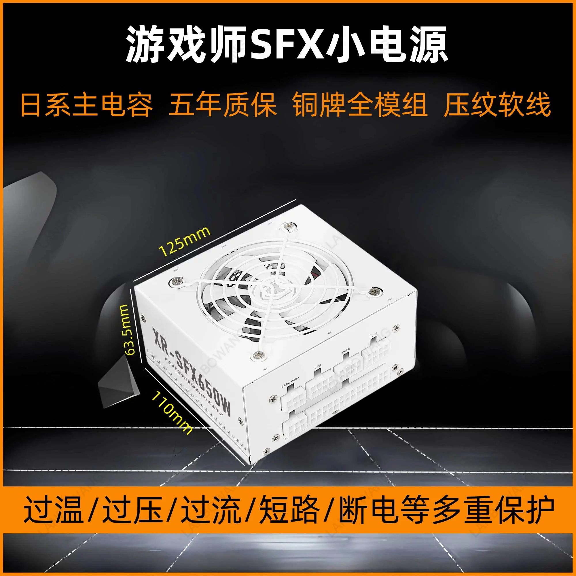 White SFX ชุดจ่ายไฟแบบโมดูลาร์ - 750W Sfx Fully Modular Power Supply บทวิจารณ์และราคา