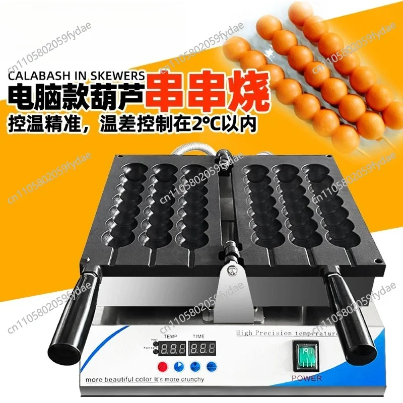 7 Holes Waffle Maker 3 Sticks Cheese Waffle Machine Snack Electric Waffle Machine