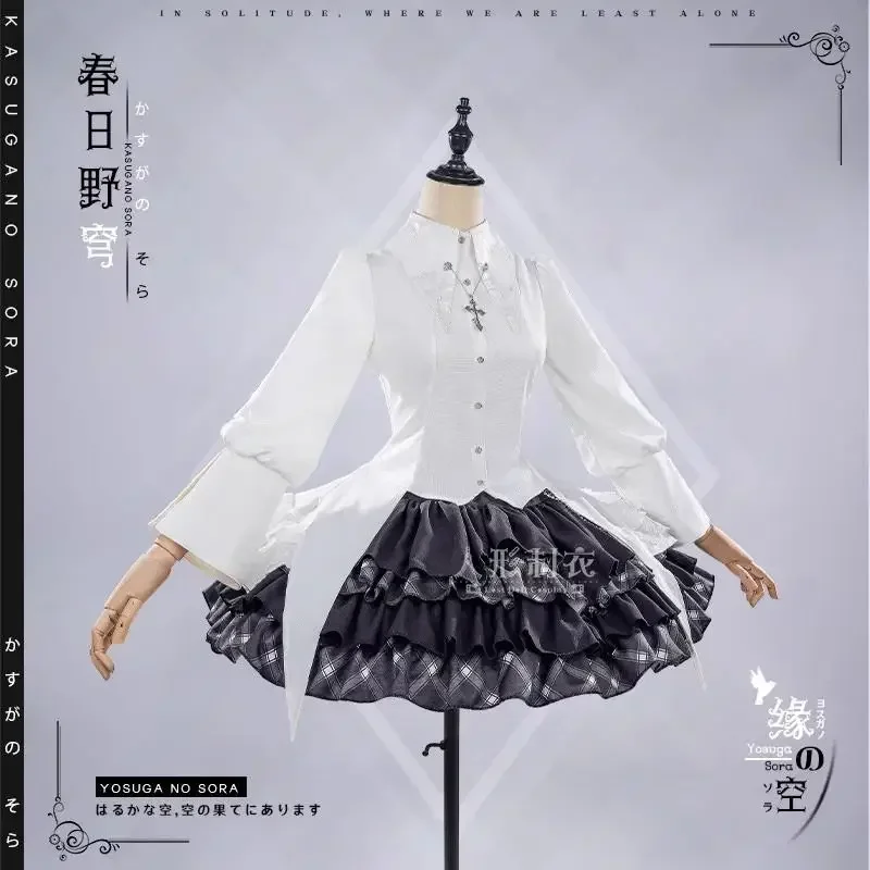 2025 زي لطيف تأثيري أنيمي الدعاوى هالوين فستان حفلة تنكرية Kasugano Sora لعبة Yosuga No Sora فستان قوطي أبيض وأسود #1