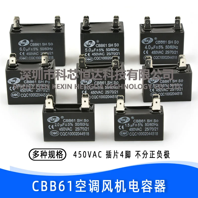 2PCS  CBB61 fan air conditioning capacitor 5/6 1.2/1.5/2/2.5/3/3.5/4/4.5 / uf fan startup capacitor  New and original