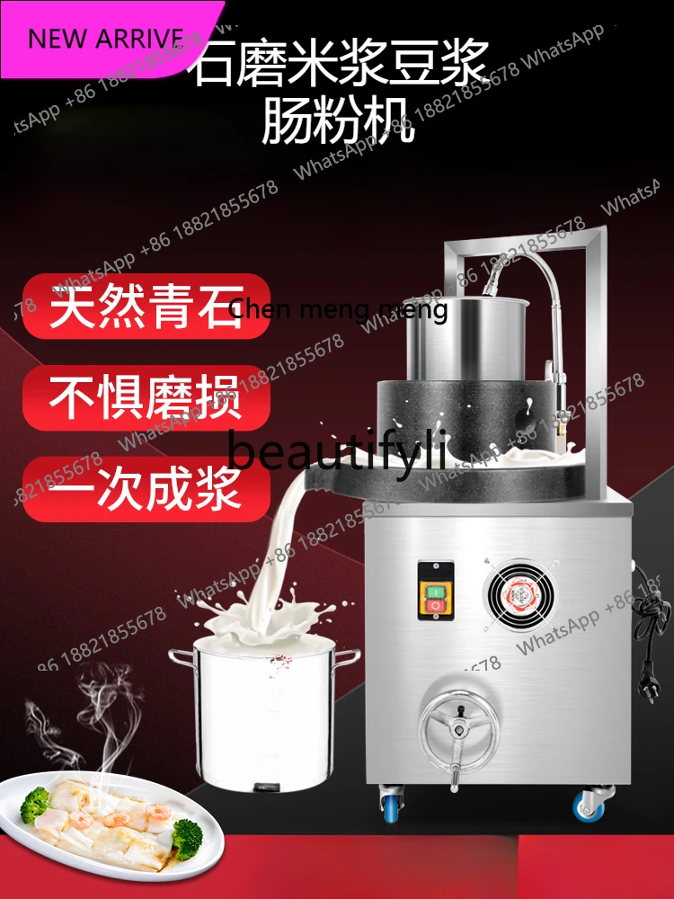 Molino Eléctrico A601 para Moler Piedra, Harina de Arroz, Leche de Arroz, Tofu, Leche de Soja, Piedra Azul Natural