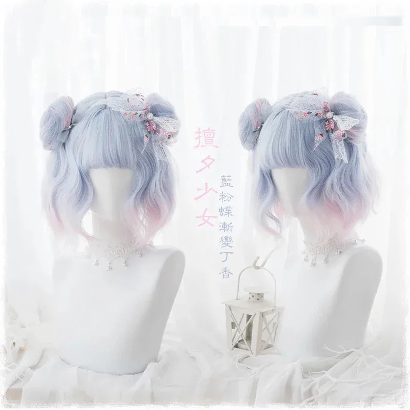 

35cm sweet kawaii Lolita wavy long blue ombre pink cosplay wigs women Harajuku synthetic hair wig cap