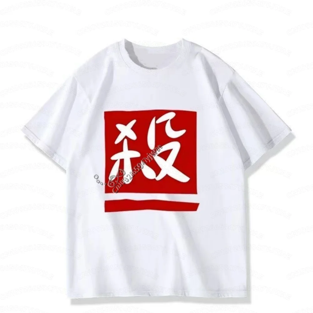 Men Cosplay Anime Sakamoto Days T Shirts Cos Costume Sakamoto Tarou T-Shirt Oversized Short Sleeve Retro Tops Men Women Tees view 2