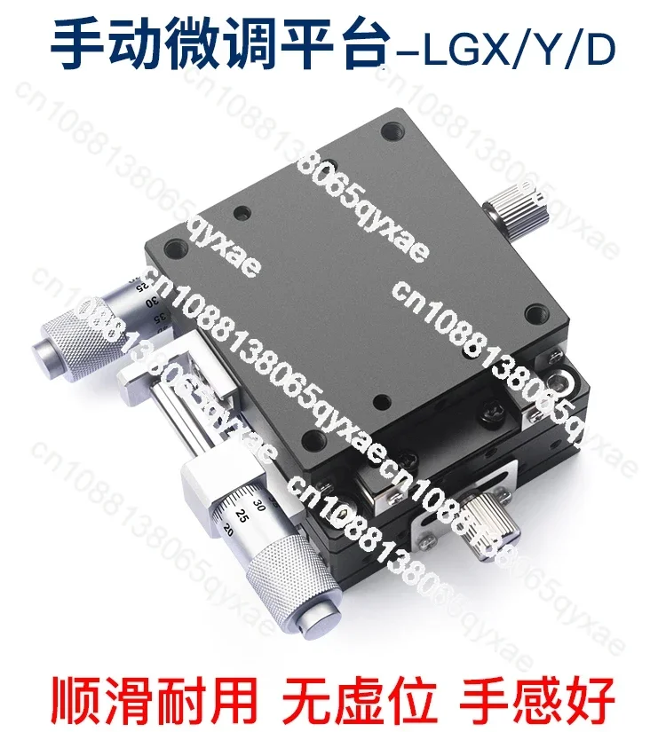 Optical trimming platform XYZ axis slide table LGXY40-CLR precision micrometer manual experimental translation