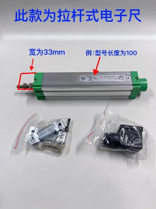 accesorios-para-maquinas-de-moldeo-por-inyeccion-aguja-superior-50-900-varilla-de-arrastre-de-pegamento-para-inyeccion-regla-electronica-regla-de-desplazamiento