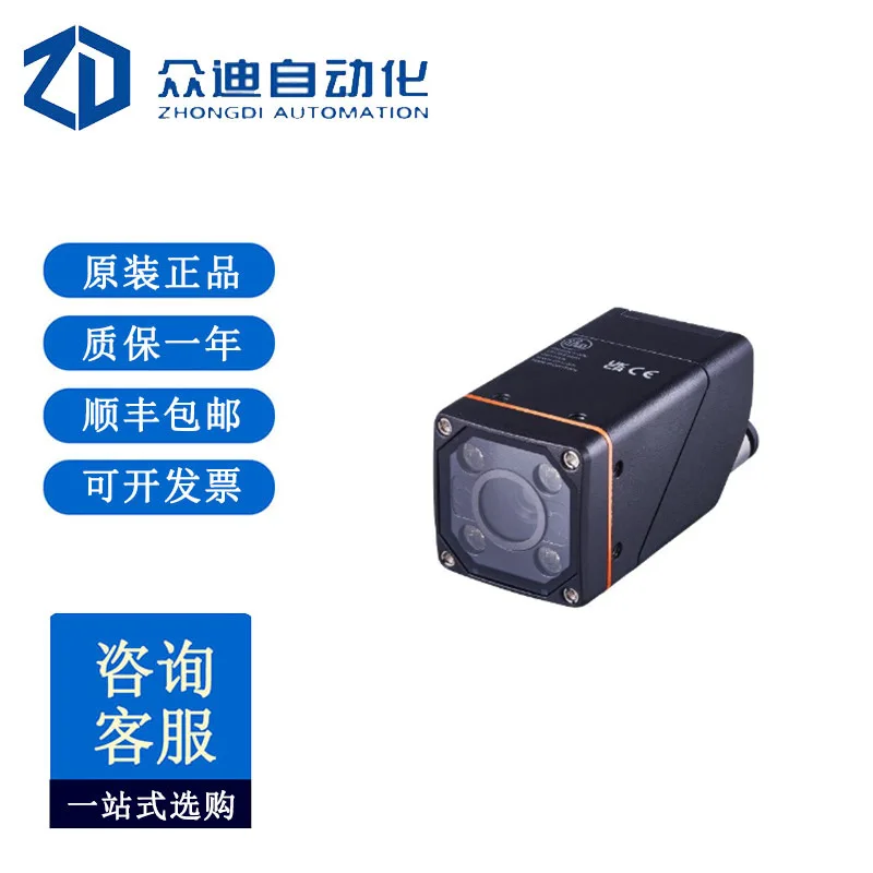 Ifm O2I501 Barcode/…