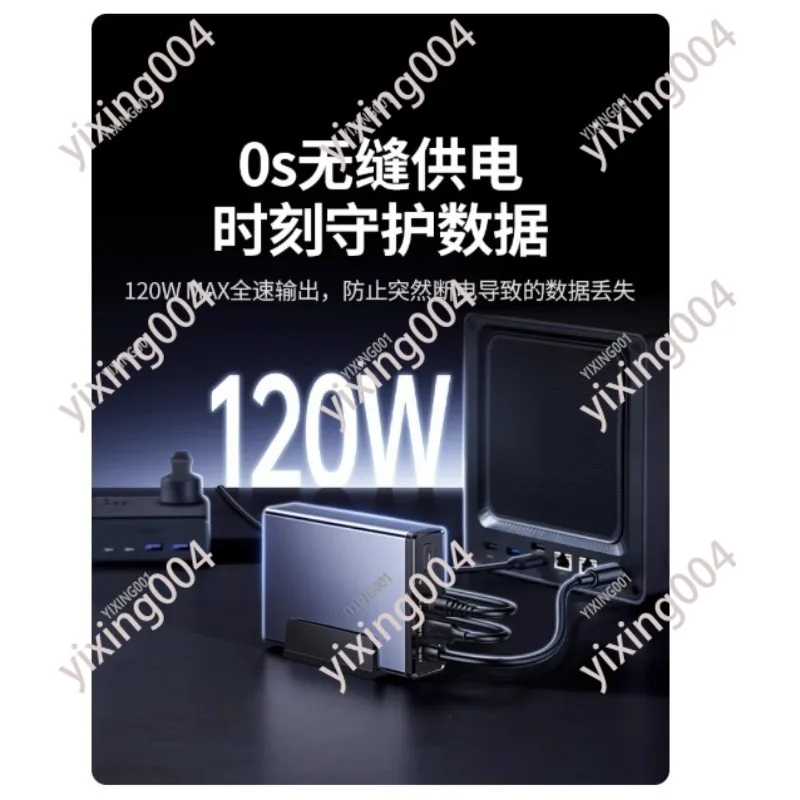12000mAh 120W Portable Power Bank Smart Auto Recognition External Charger