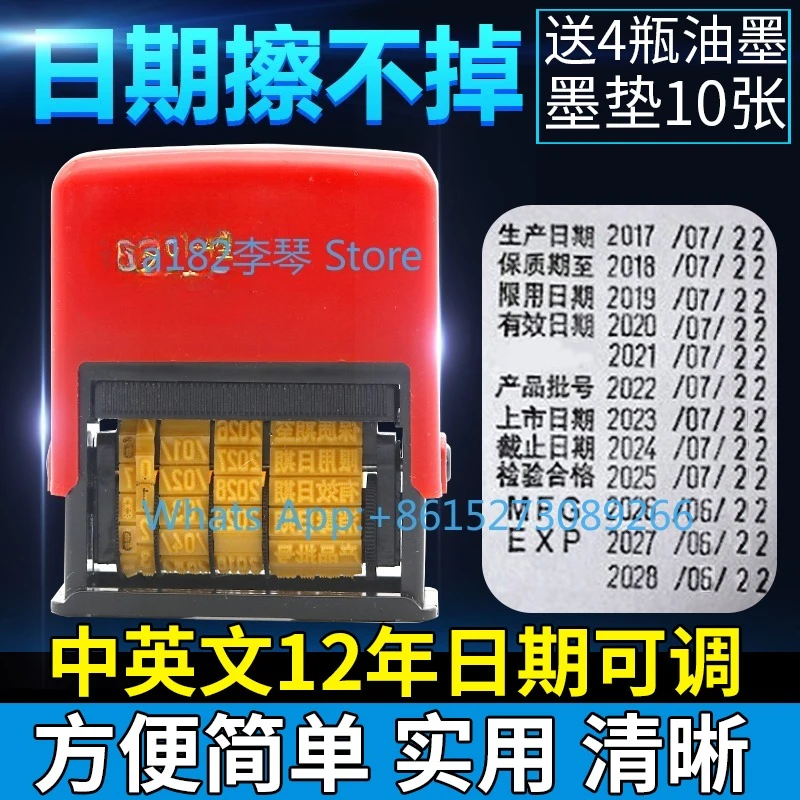 C1-4,6,8 Single Row Adjustable Coding Machine Imitation Inkjet Coding Production Date Machine with Chinese Expiration Date