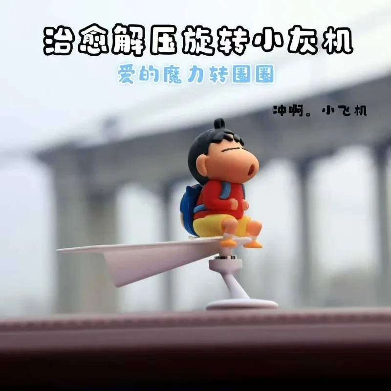 

Crayon Shin-chan Car Center Console Decorative Ornaments Cute Cartoon Interesting Rotating Small Plane Car Ornaments Gift Toys