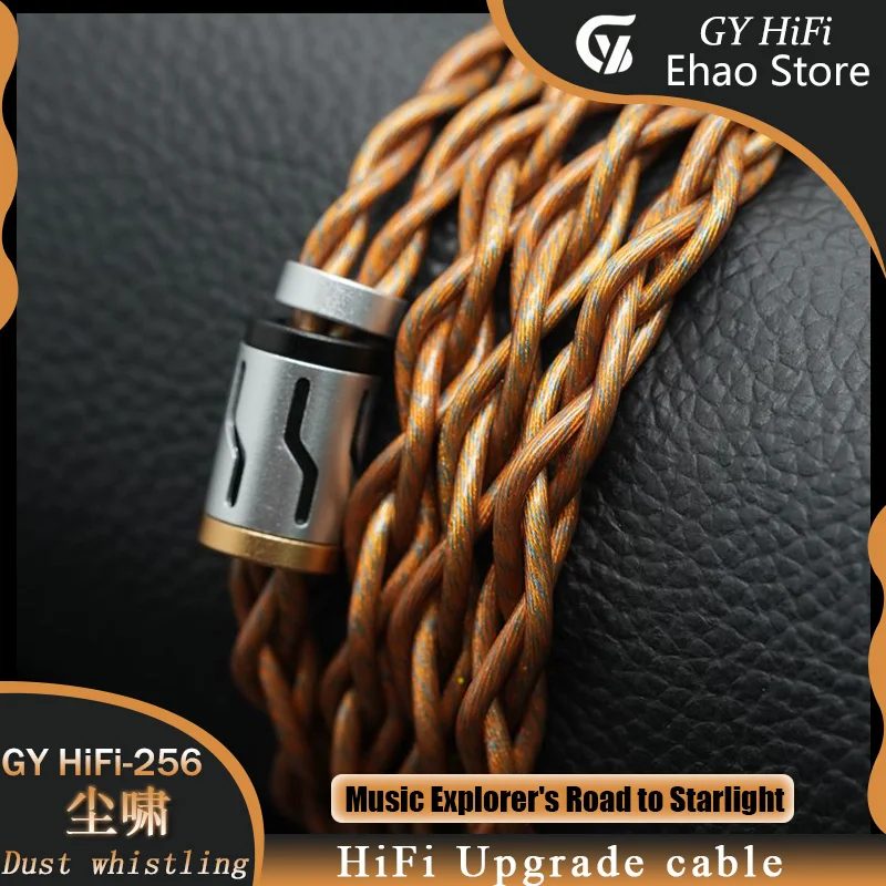 GY HiFi-256 Dust Whistling Single Crystal Silver+Gold Plated Earphone Upgrade Cable, 3.5mm/4.4mm Balanced MMCX/2Pin Audio Cable - Image 6