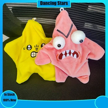 Angry moving jumping star plush toy stitch baby breathing bear plush backpack ornament stuffed doll swinging star keychain gift