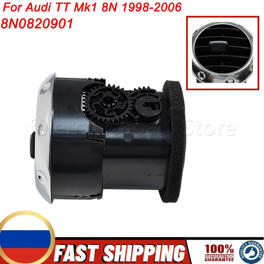For Audi TT Mk1 8N 1998-2006 Front Dashboard Air Vent Surround AC Heating Grille Diffuser Center Panel 8N0820901 Car Accessories