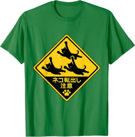 Drei schwarze Katzen fliegen auf einem Straßenschild aus Japan Lustiges T-Shirt Y2k Japanisches fliegendes Katzen-Verkehrsschild Trendiges cooles Streetwear-T-Shirt – Detail 15