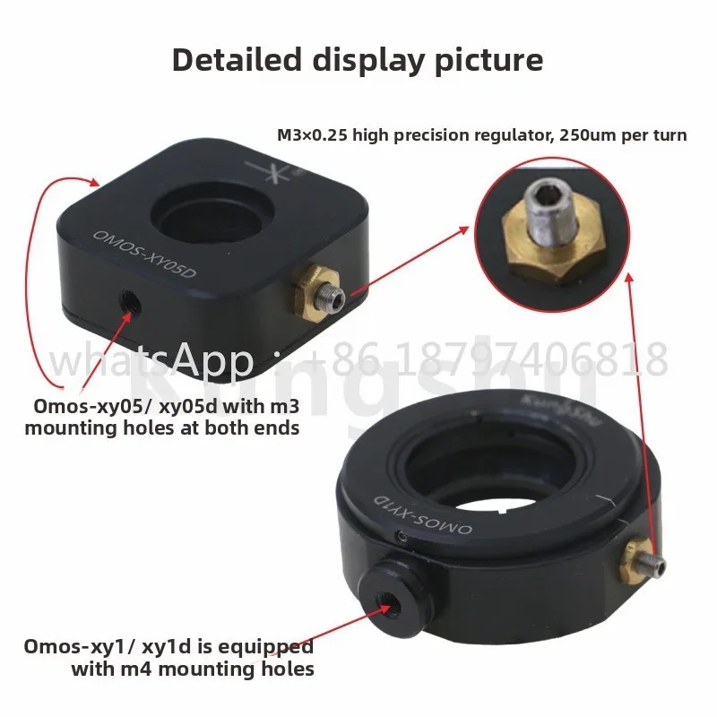 OMOS-XY series\SM1\SM05 mounting hole\XY adjustment mirror frame