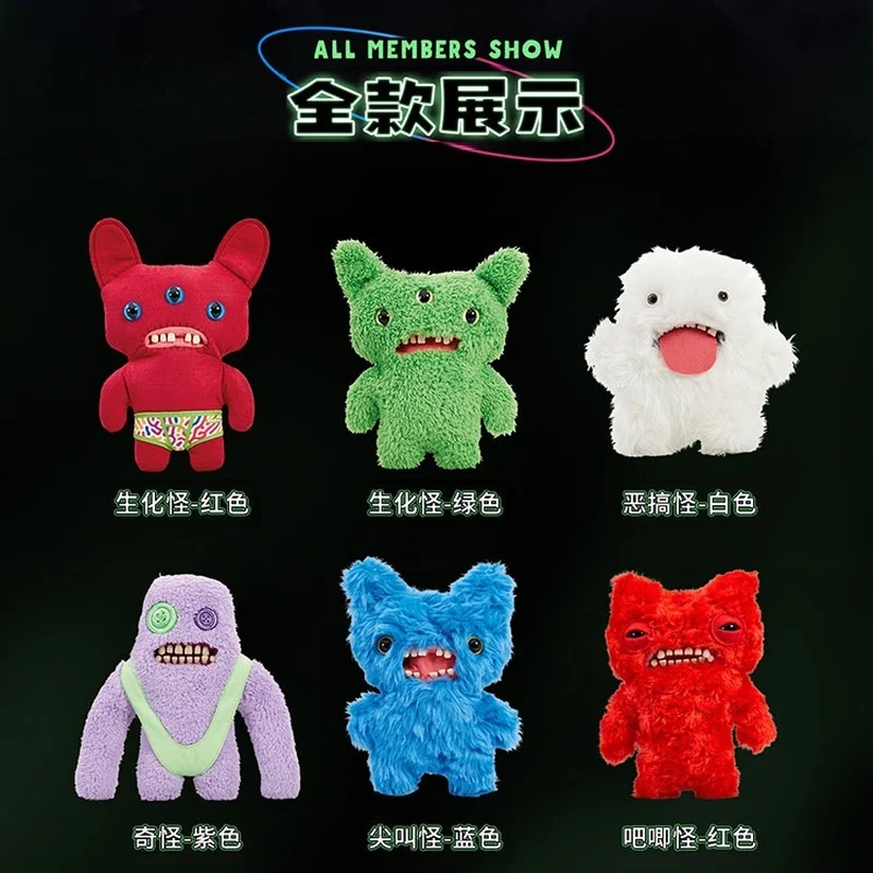 Nightlight Fuggler Cute Teeth Monster Plush Ugly Toy Scream Monster Big Teeth Cartoon Cute Leopard Pattern Big Tongue Plush Gift