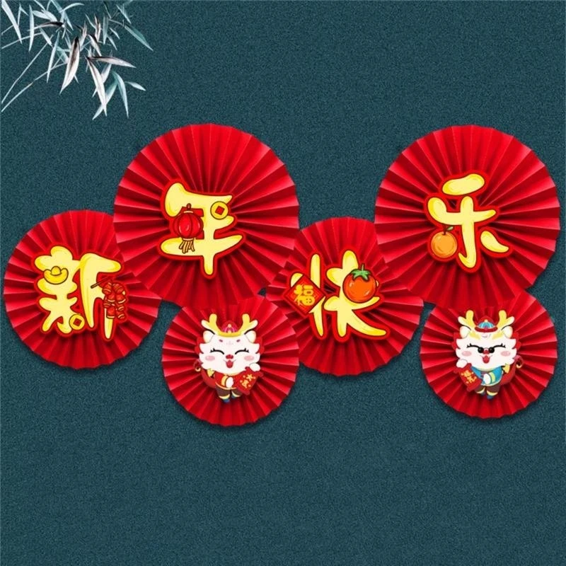 

Reusable 2024 Paper Fan Decorations Bring Festivity to Home, School, or Mall