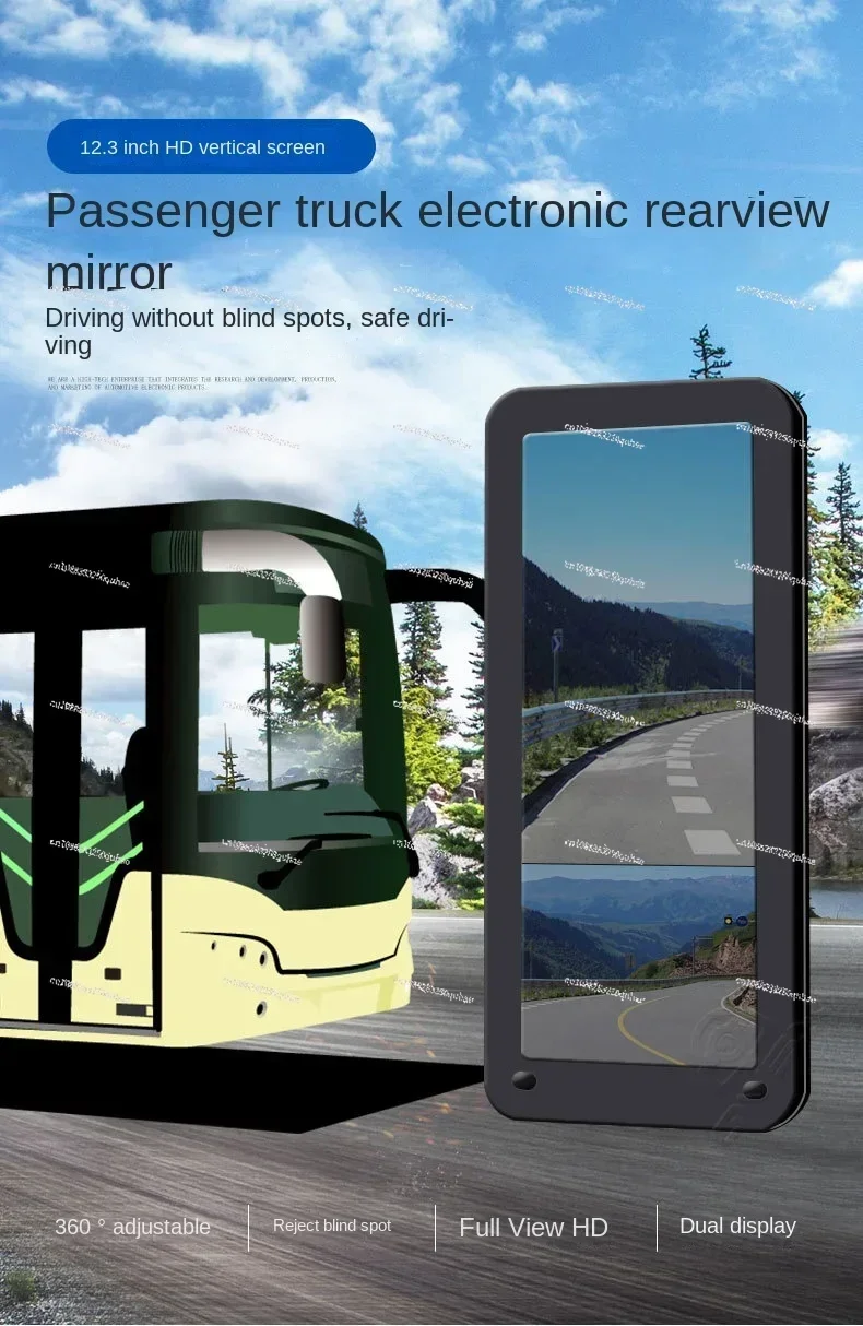 12.3 inch electronic rearview mirror bus bus car vertical screen high definition wide angle night vision dual road car camera