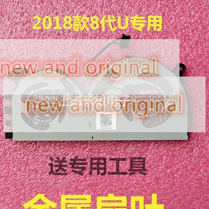 

1pcs orginal new 13.3 Metal cooling fan 161301-FF FC FB connection