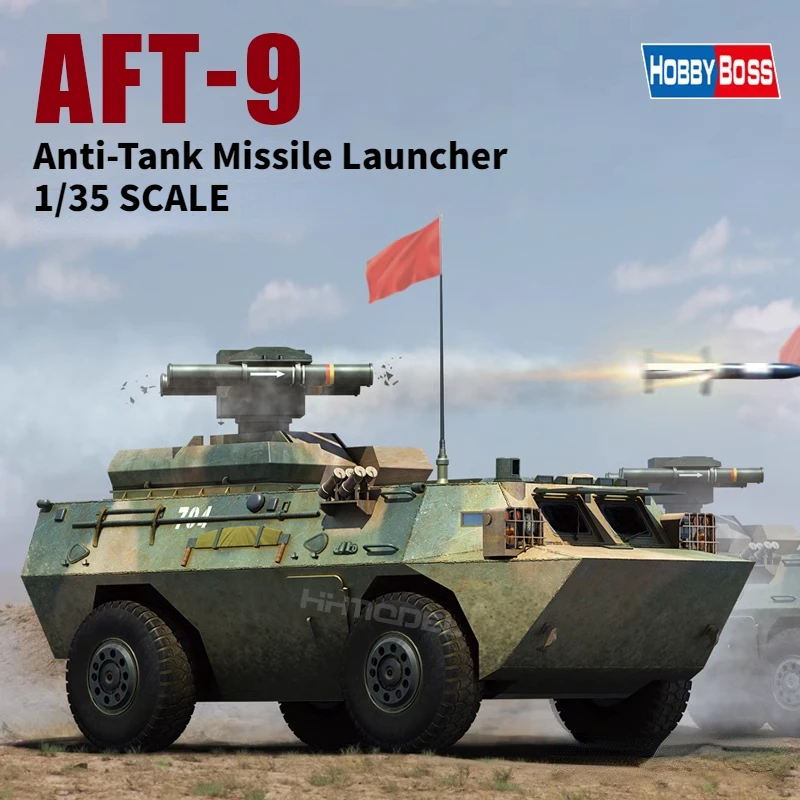 המוצר HOBBY BOSS 82488 – סקאלת מודל רכב מלחמה 1/35 למודל מלחמה