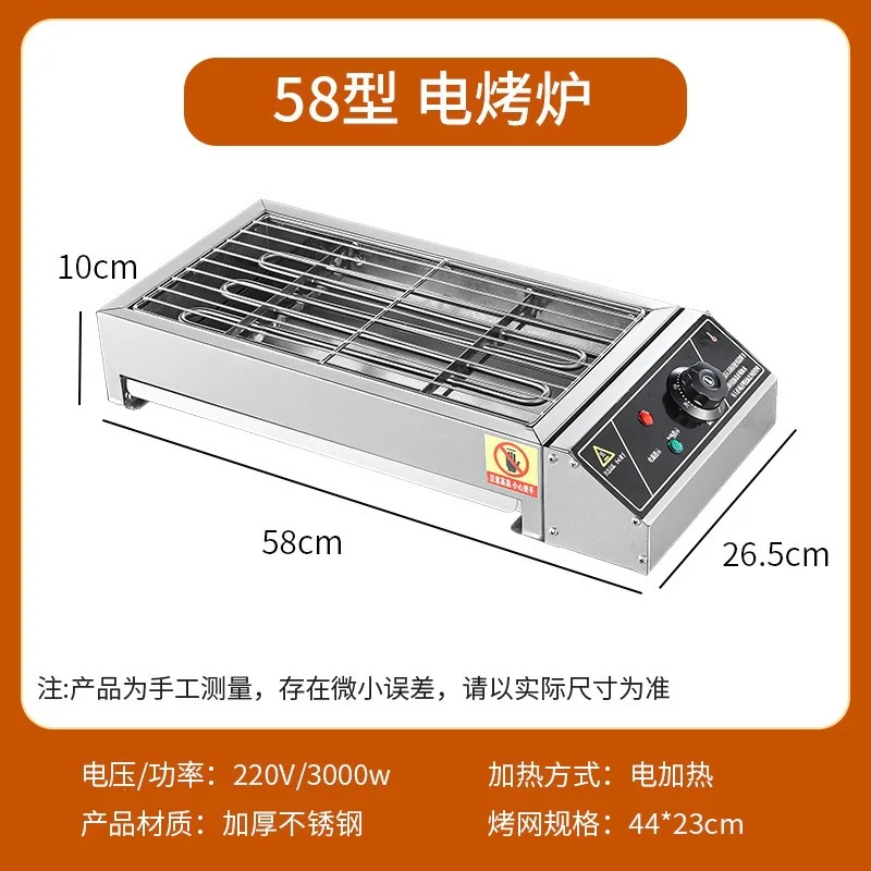 Electric grill Household barbecue Smokeless small indoor multi-function electric grill