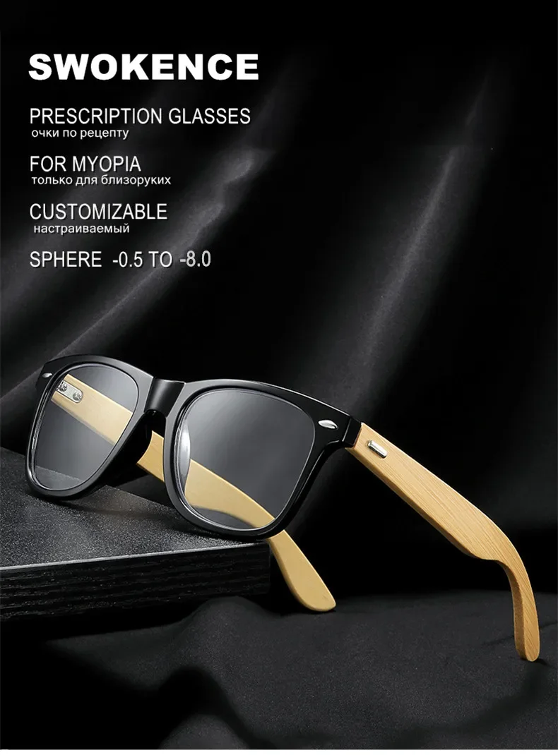 Benutzerdefinierte Myopie-Brille mit Rezept -0,5 bis -8,0 Damen Herren Mode-Bambus-Brillenbrille Blaulichtblockierende oder photochrome Gläser F604 – Detail 1