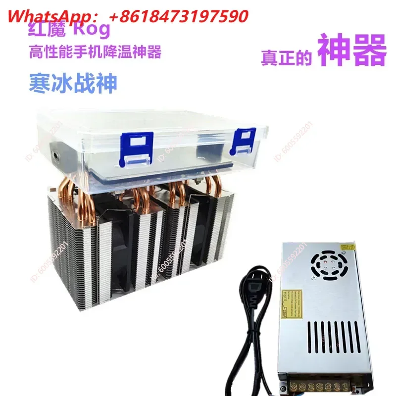 DIY High End Semiconductor Phone Cooler Red Devil ROG Style Mobile Radiator Universal for High Performance