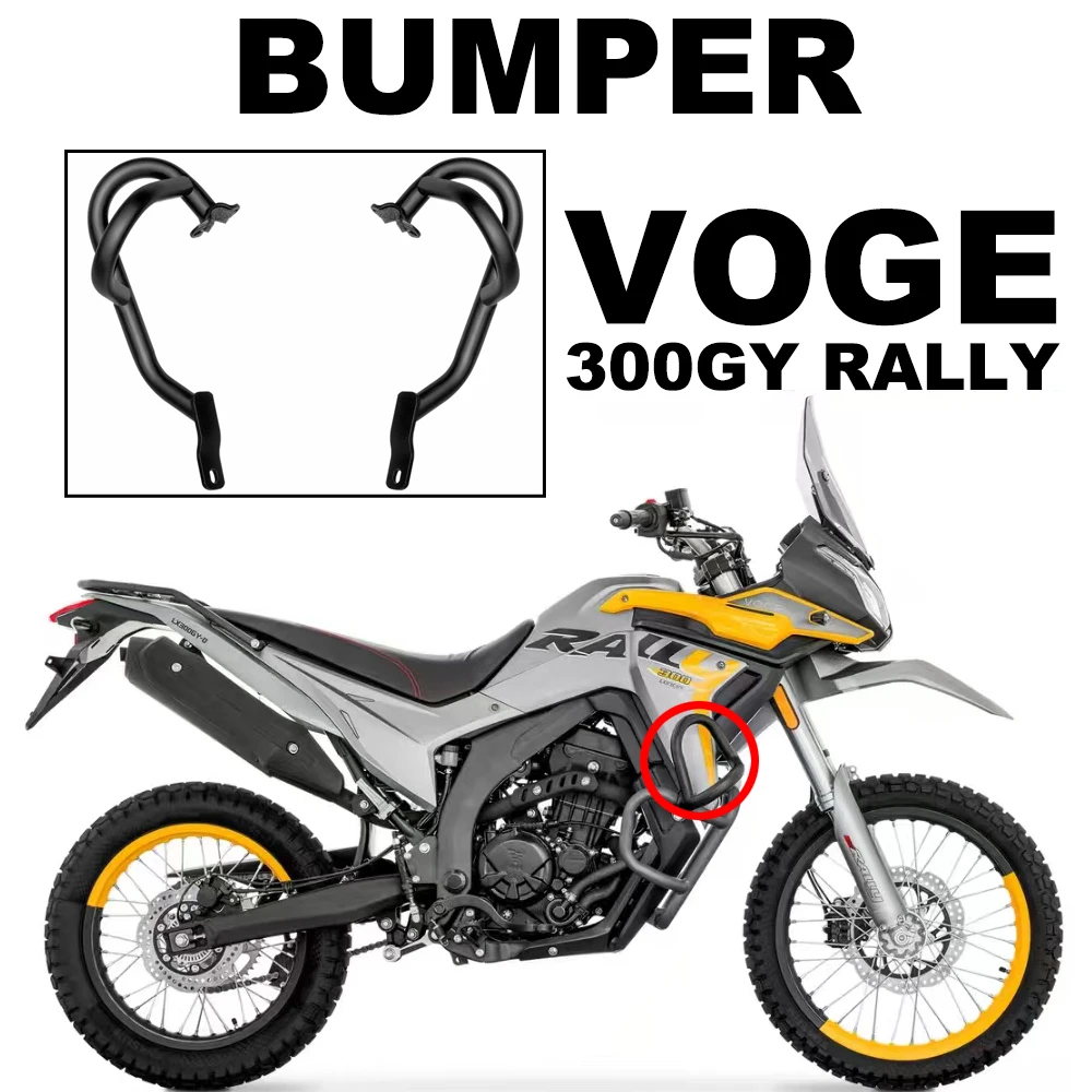 

Motorcycle Modified Bumper Anti Fall Special High Carbon Steel Bumper Accessories For Loncin VOGE 300 Rally300 GY 300GY Rally300