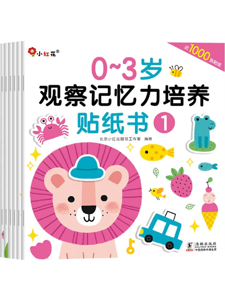 

Книга-Winshare, книга-наклейка для наблюдения за памятью и тренировки памяти 1, 6