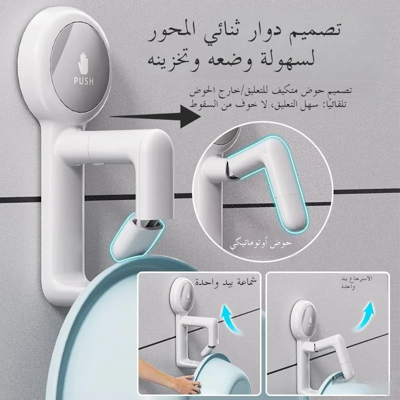 Batoom Sink Hook Toilet Basin Storage Ra Bath Tub Hanging Device Suction Cup No Drilling Required Bath Room Organizer