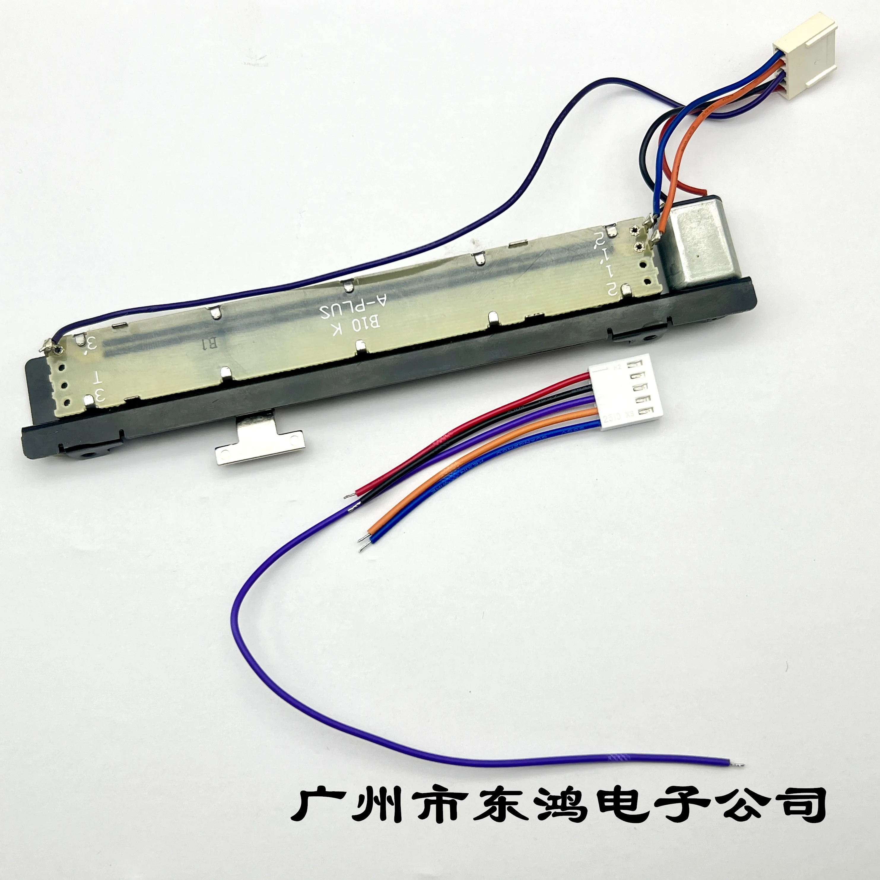 1 piece Allen SQ5 pusher wiring socket