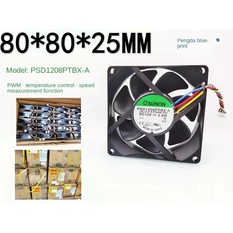 pa Brand new PSD1208PTBX-A dual ball 8025 12V 5.9W high speed PWM temperature control box fan 80 * 80 * 25MM
