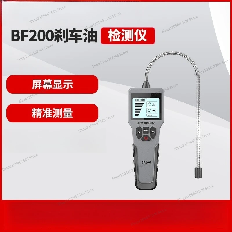 For Brake Tester, Car Brake Tester, Fluid Tester, Brake Oil Tester Pen