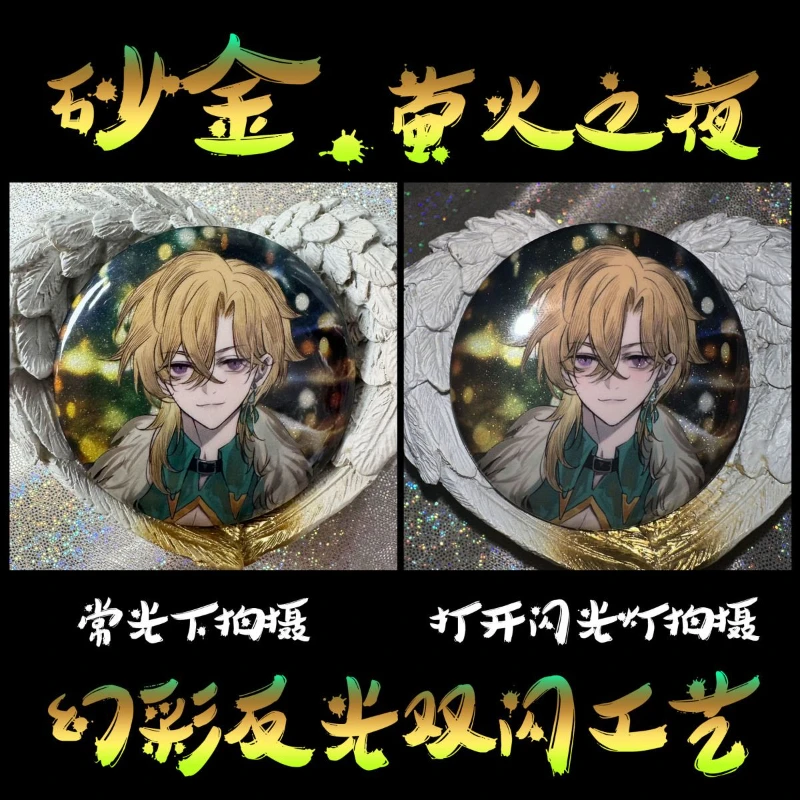 Honkai:Star Rail Aventurine Halloween Badge 58mm Laser Reflective Pin Cosplay Accessories for Clothes Backpack Decor Brooch Gift