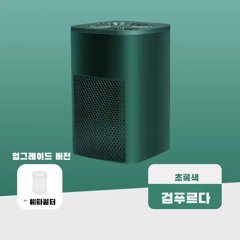 3. 가정용 고급 미..