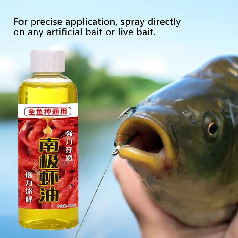 Fishing Shrimp Oil Antarctic Shrimp Fish Attractants Oil High Concentration Antarctic Shrimp Scent For Soft Fishing Lures