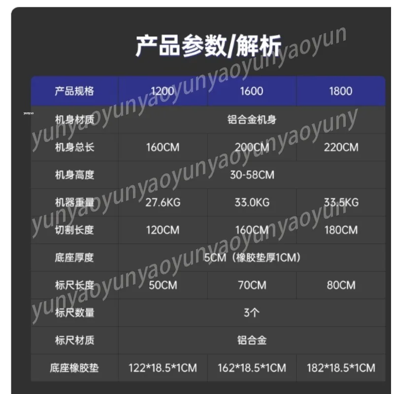 High Precision Manual Tile Cutter Push-pull Rowing Knife Large Rock Slab Industrial Track Cutting Tool