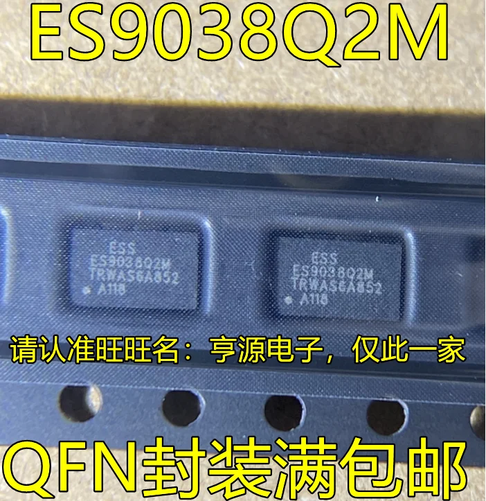 

（10PCS/LOT）ES9038Q2M ES9028Q2M QFN DACIC