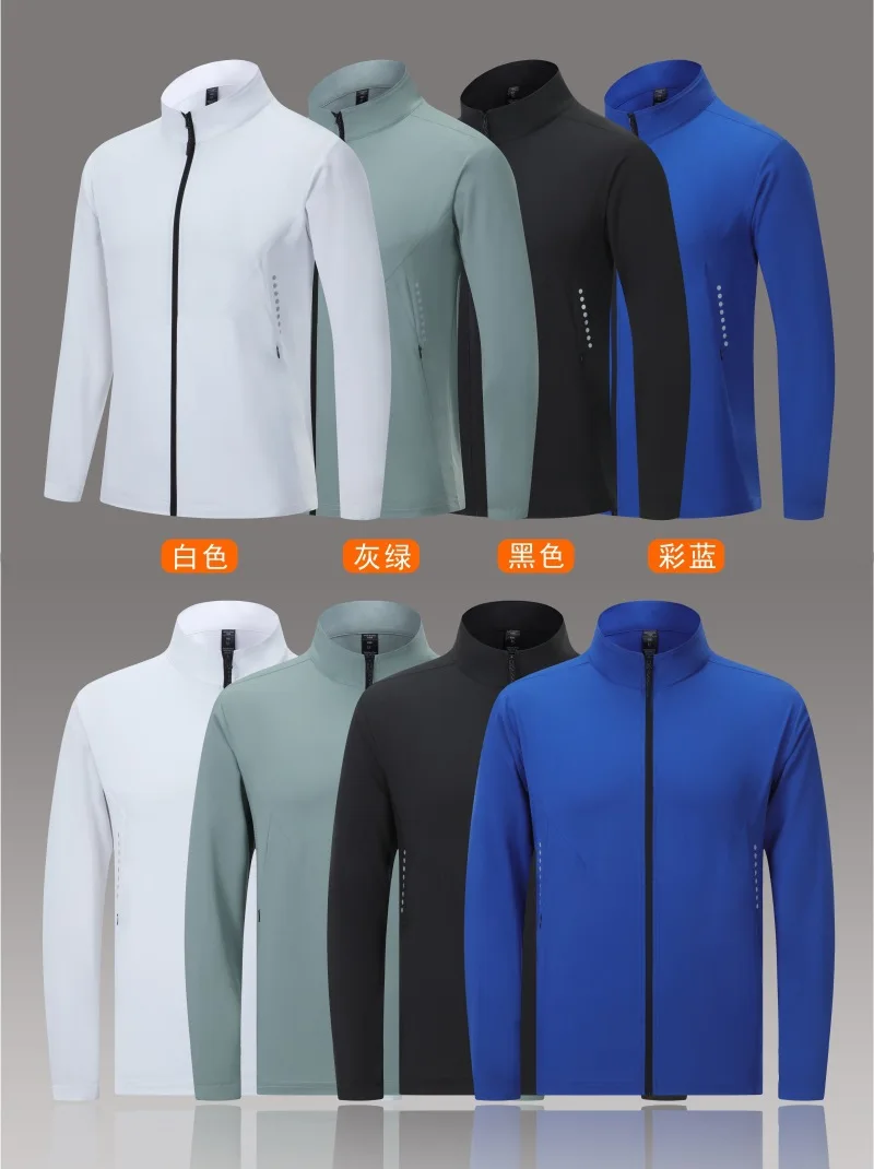 Sports sun protection clothes,long sleeved quick drying clothes,loose elastic lightweight zipper jacket,training running clothes