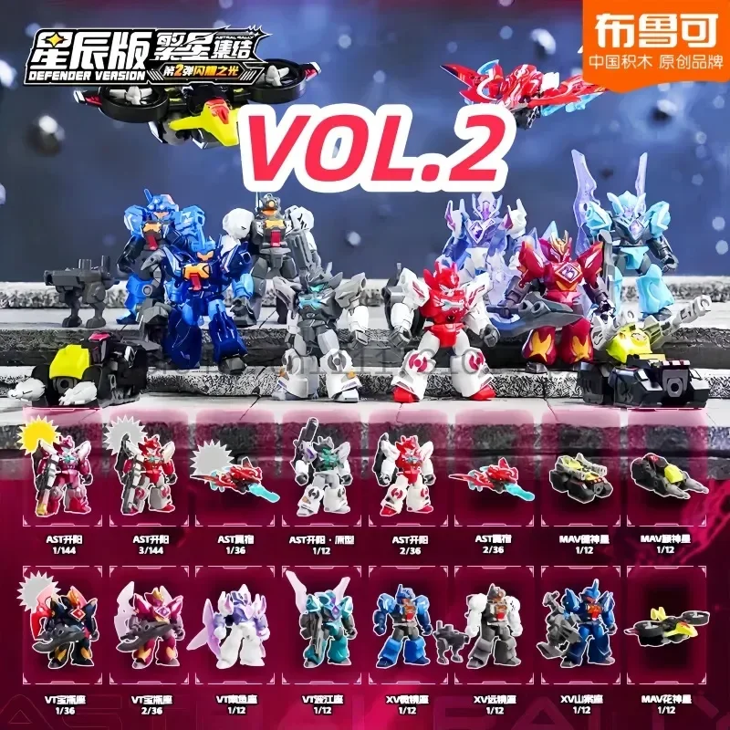 In Stock Blokees Astral Rally Defender Version 2 Shining Light Original Ip Ast Vt Assembled Moveable Model Birthday Toys Gifts