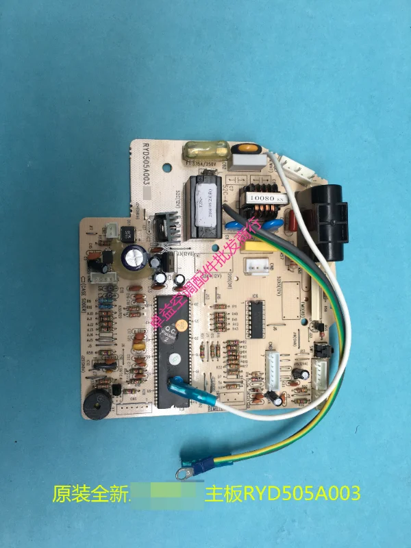 Circuit imprimé intérieur pour machine à suspendre, carte d'ordinateur de climatisation, RYD505A003, original, nouveau