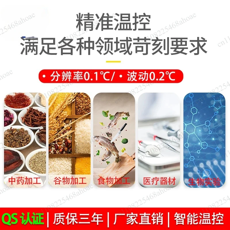 Constant Temperature Blast Drying Oven Electric Heating High Temp Industrial Small Dryer Cabinet Medical Laboratory Equipment