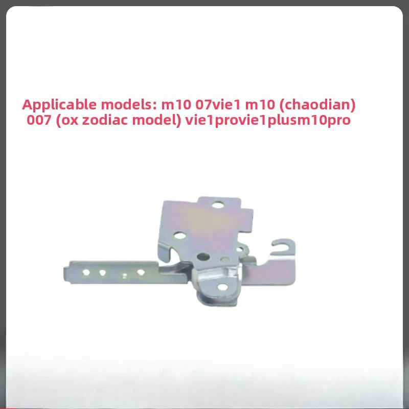 

1 шт. Петля для посудомоечной машины Midea (левая/правая) M10/Vie1/Vie1Pro/M10 Pro