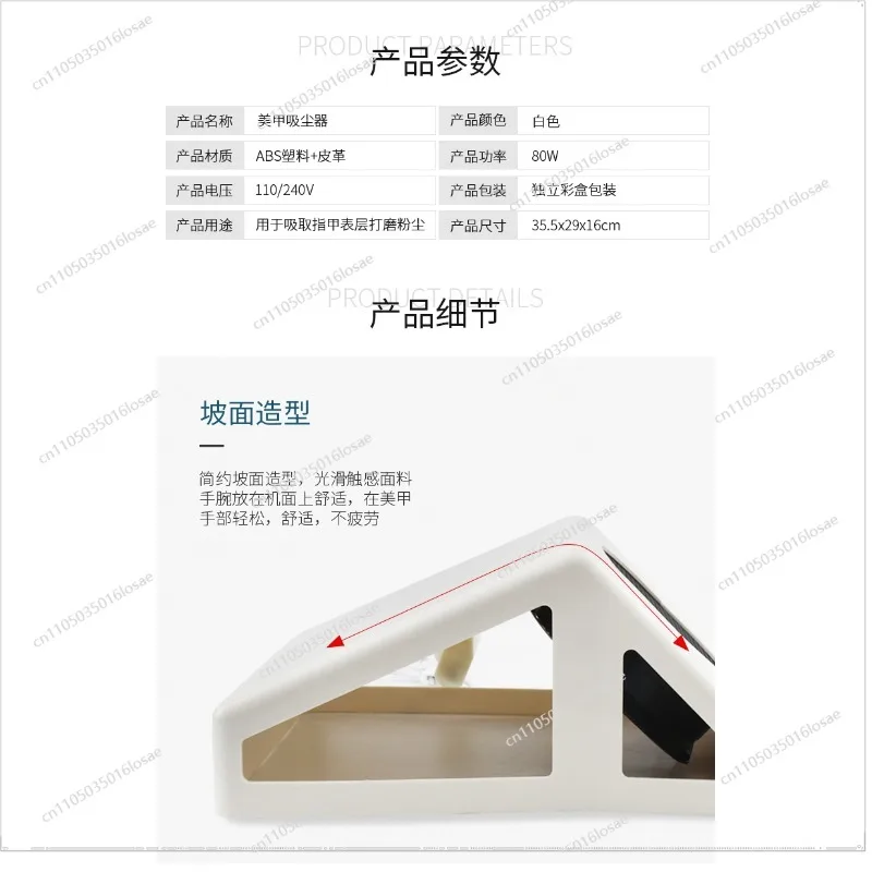 High-power Manicure Vacuum Cleaner,  High-suction Manicure, Polishing and Nail Removal Special Double-layer Dust Bag