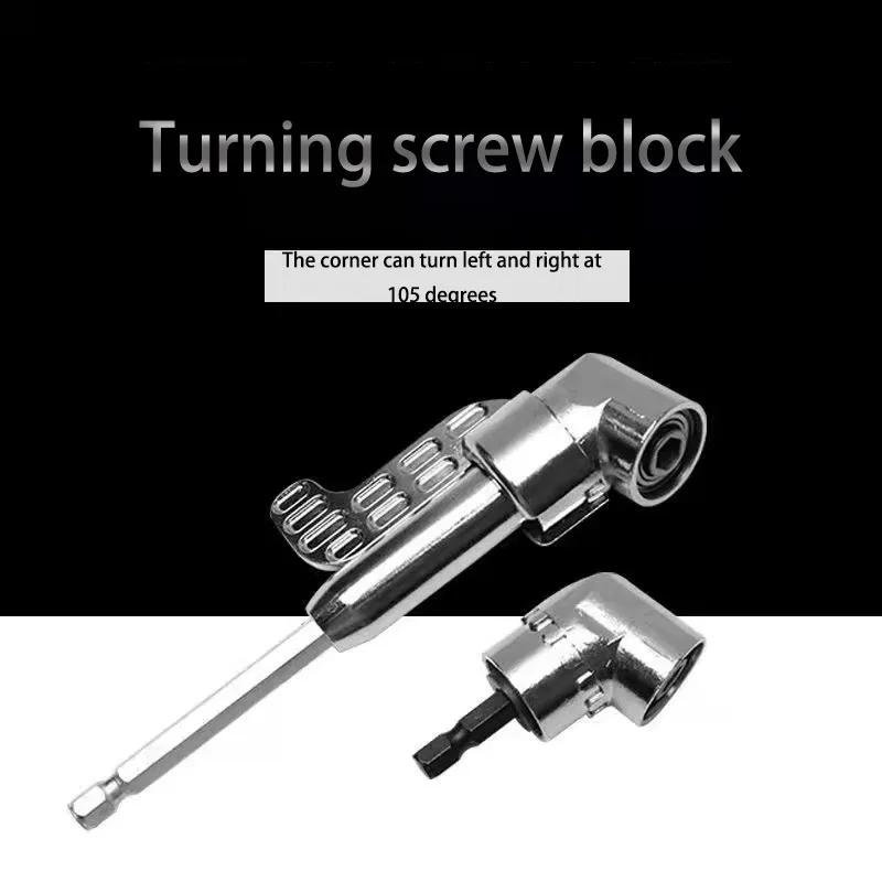 เครื่องมืออุปกรณ์เสริมหัวไขควง105องศาอุปกรณ์ดัดงอ Bor listrik อุปกรณ์เสริมส่วนขยายสำหรับ Dri ไฟฟ้า