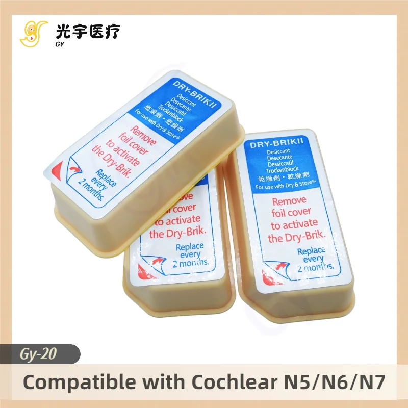 

Desiccant compatible with cochlear implant N5/N6/N7 processors