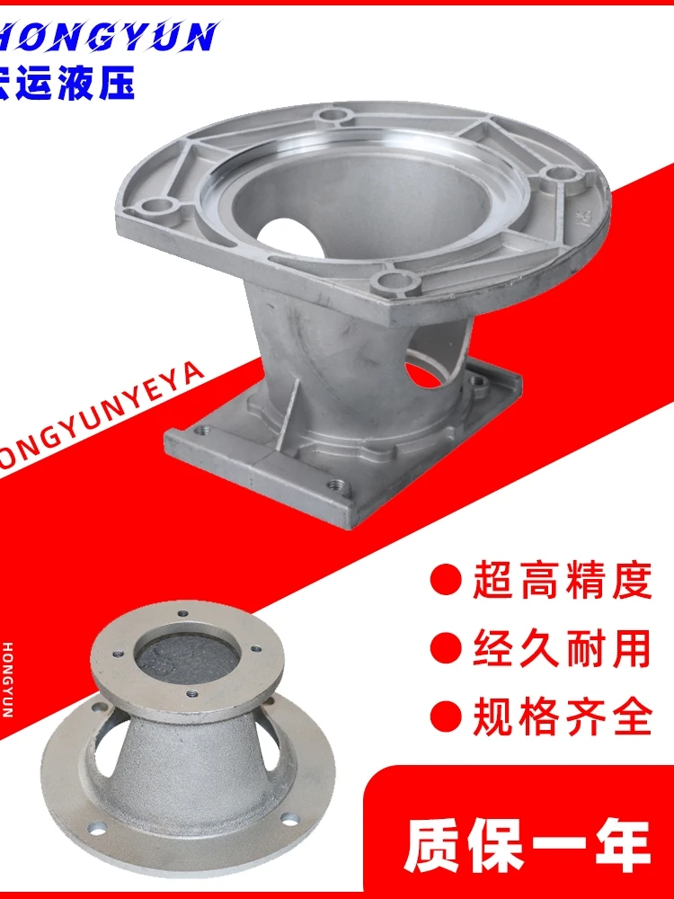 Bell cover hydraulic gear oil pump bracket motor connecting flange bell cover coupling accessories complete