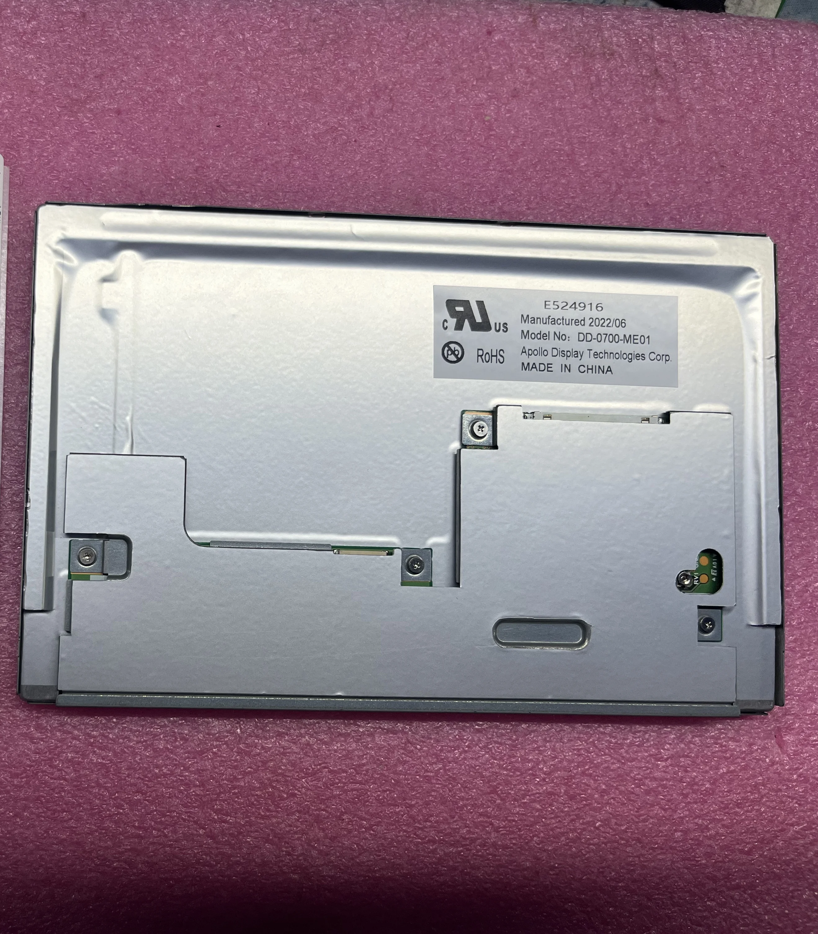 

Original DD-0700-ME1 LCD display screen