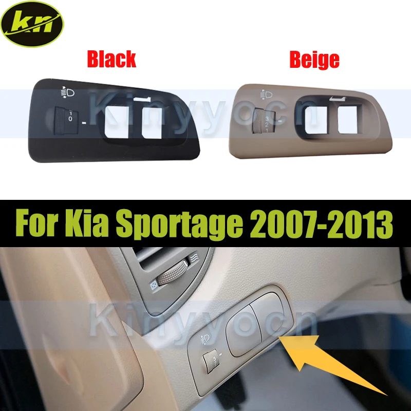 

Переключатель автомобильных фар для Kia Sportage 2007 2009 2011 2012 2013, переключатель регулировки яркости, кнопка регулировки яркости