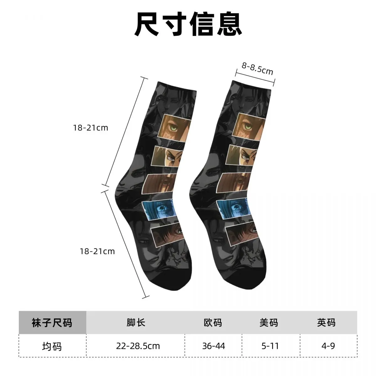 Anime Attack On Titan Socken Herbst japanische Comic-Strümpfe Kawaii Herren atmungsaktive Socken Grafik Laufen Sport rutschfeste Socken